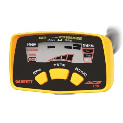 GARRETT ACE 150 RUS + Pro-Pointer AT + Наушники АСЕ ClearSound Easy Stow